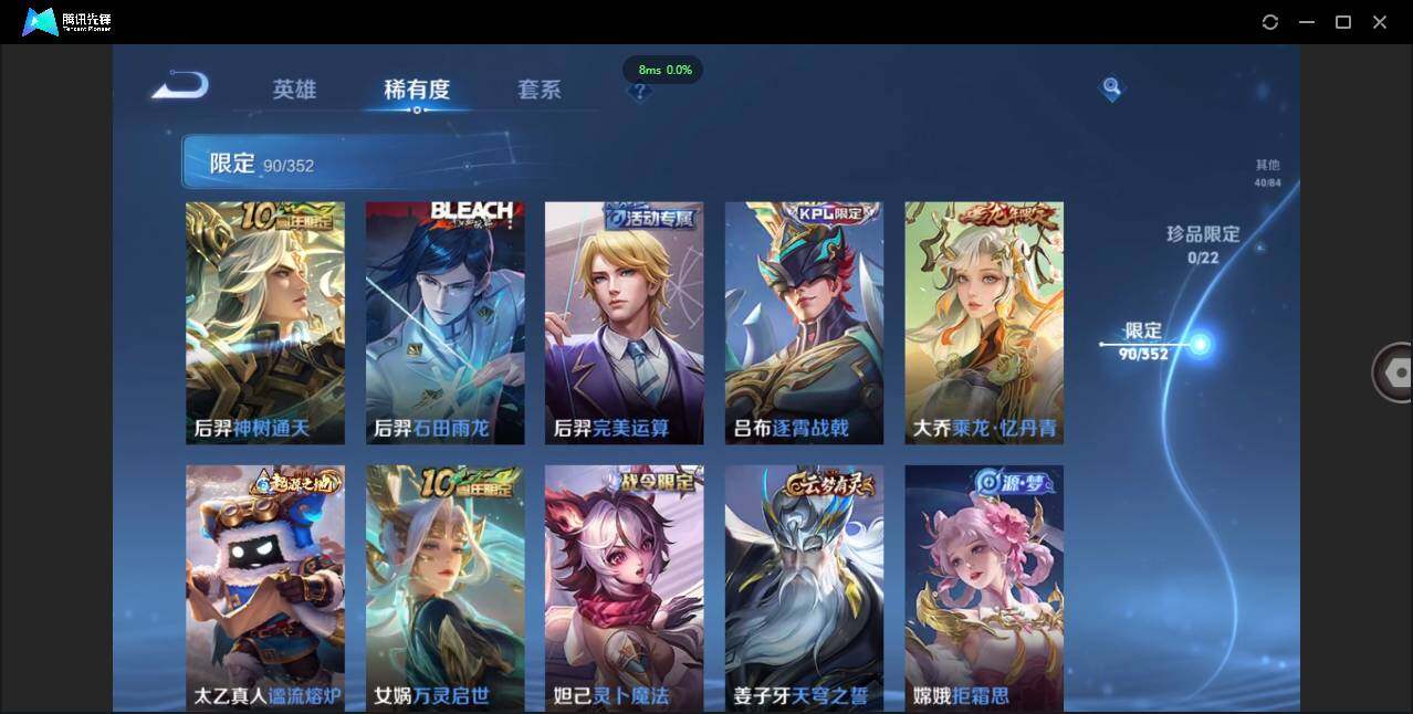 WZCMW45682王者荣耀账号详情图9