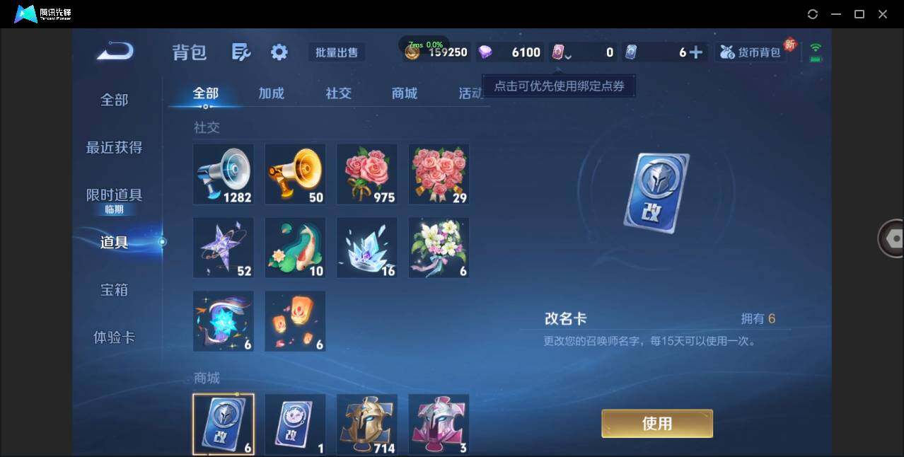 WZCMW45682王者荣耀账号详情图18