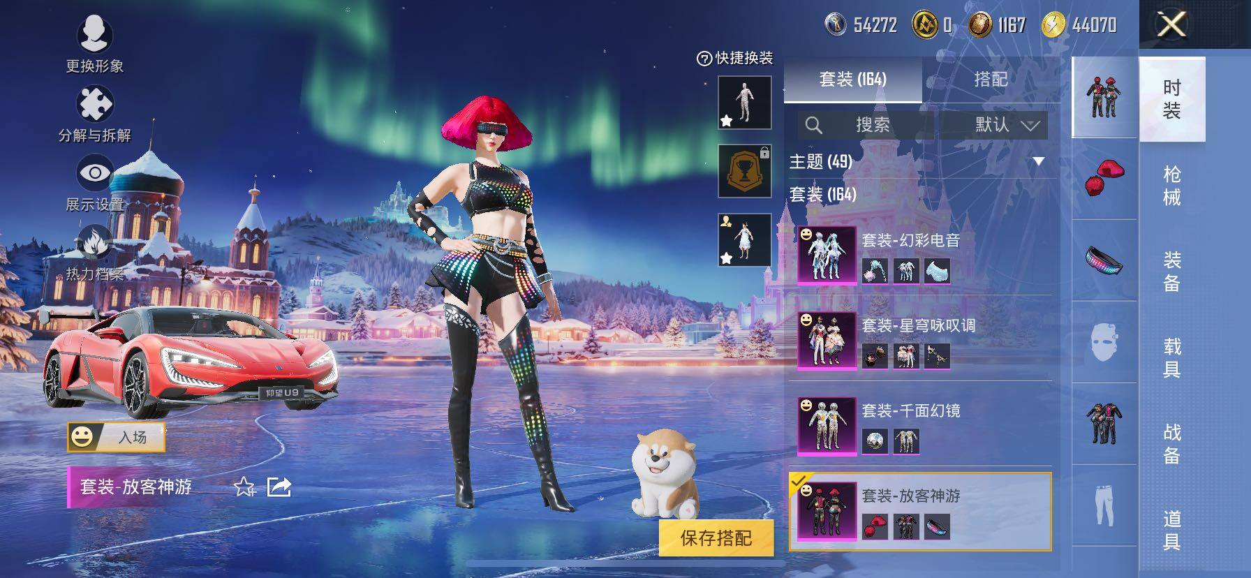 HPCMW457961和平精英账号详情图13