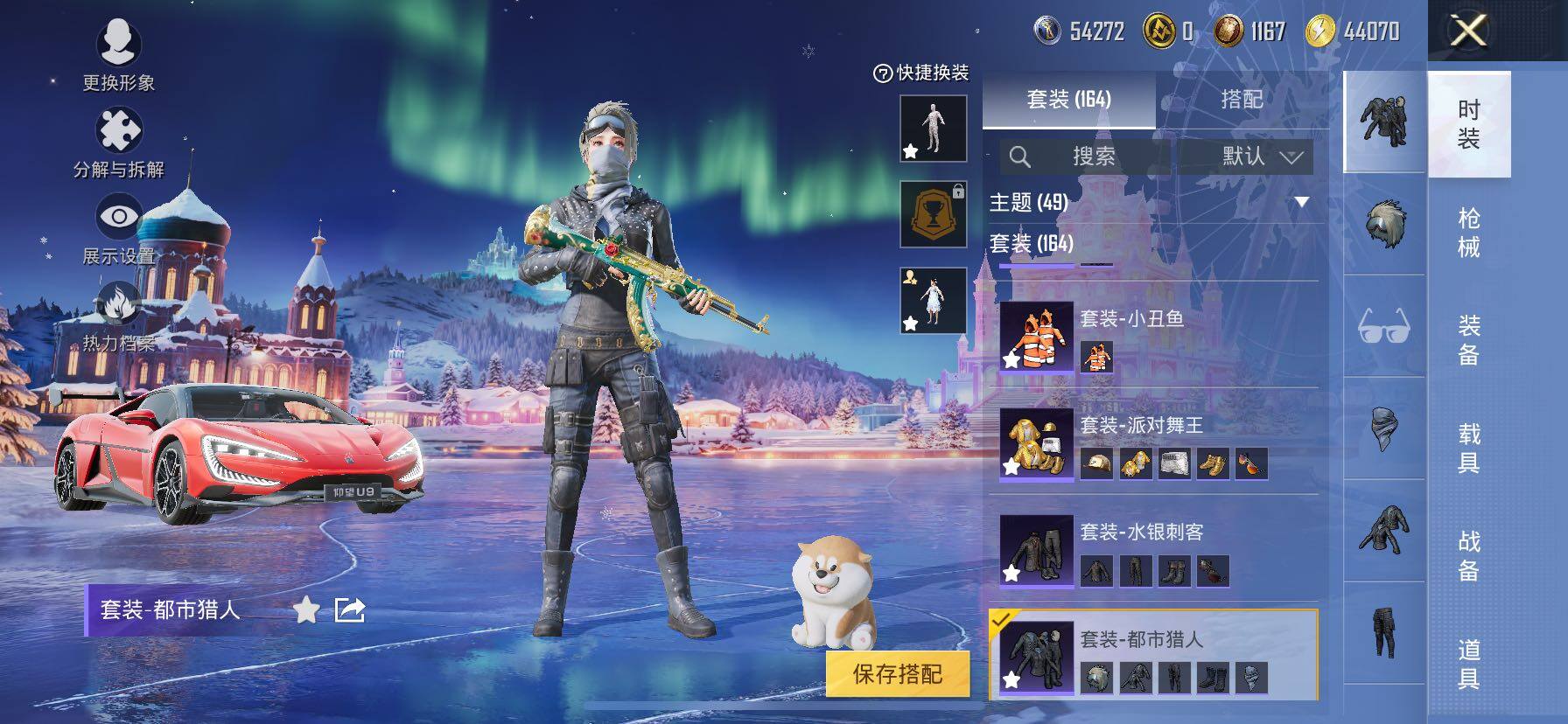 HPCMW457961和平精英账号详情图14