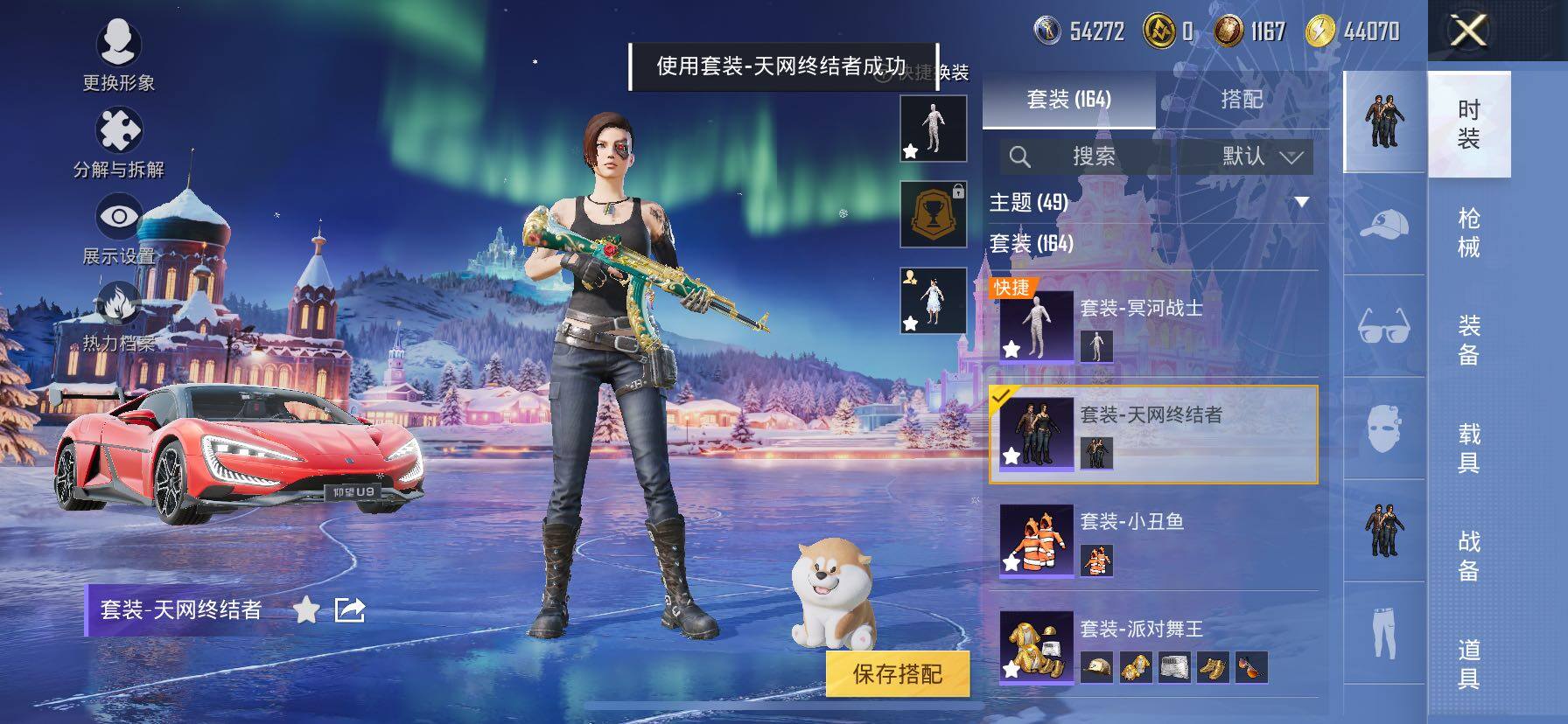 HPCMW457961和平精英账号详情图16