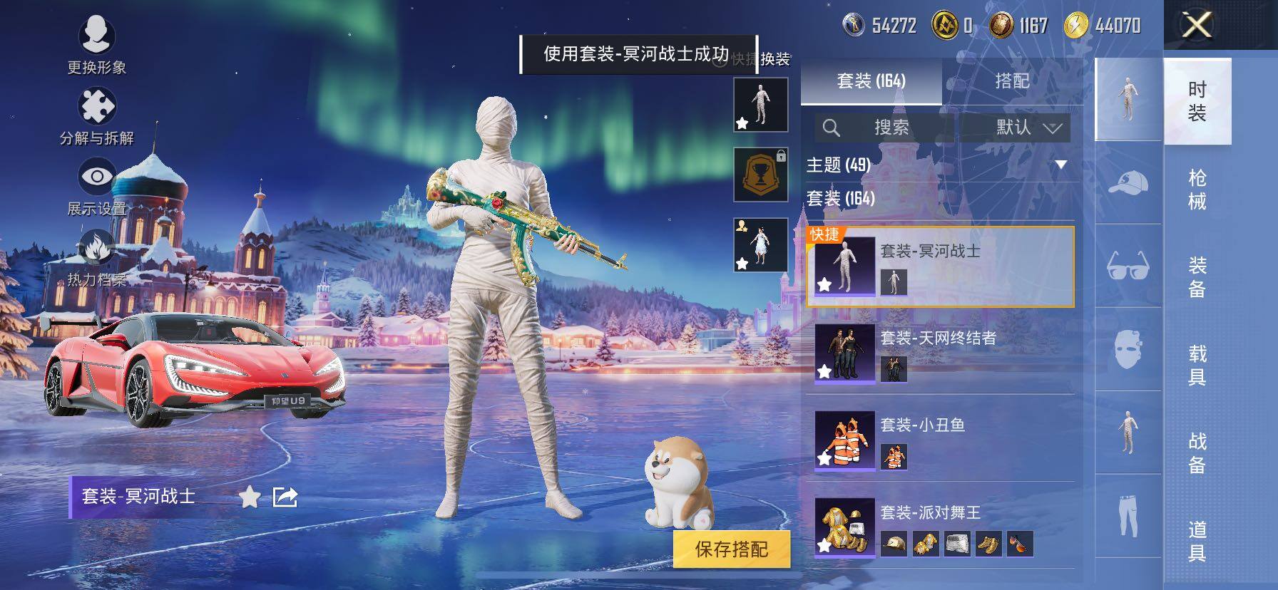 HPCMW457961和平精英账号详情图17