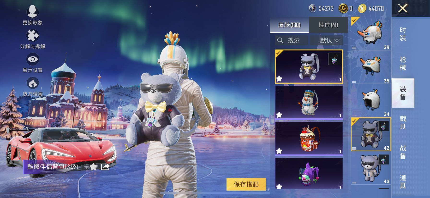 HPCMW457961和平精英账号详情图19