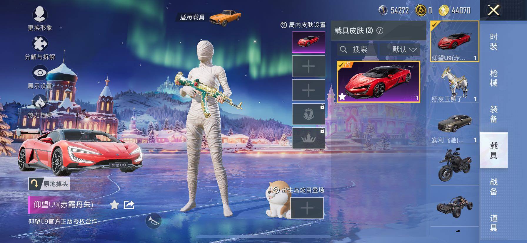 HPCMW457961和平精英账号详情图20