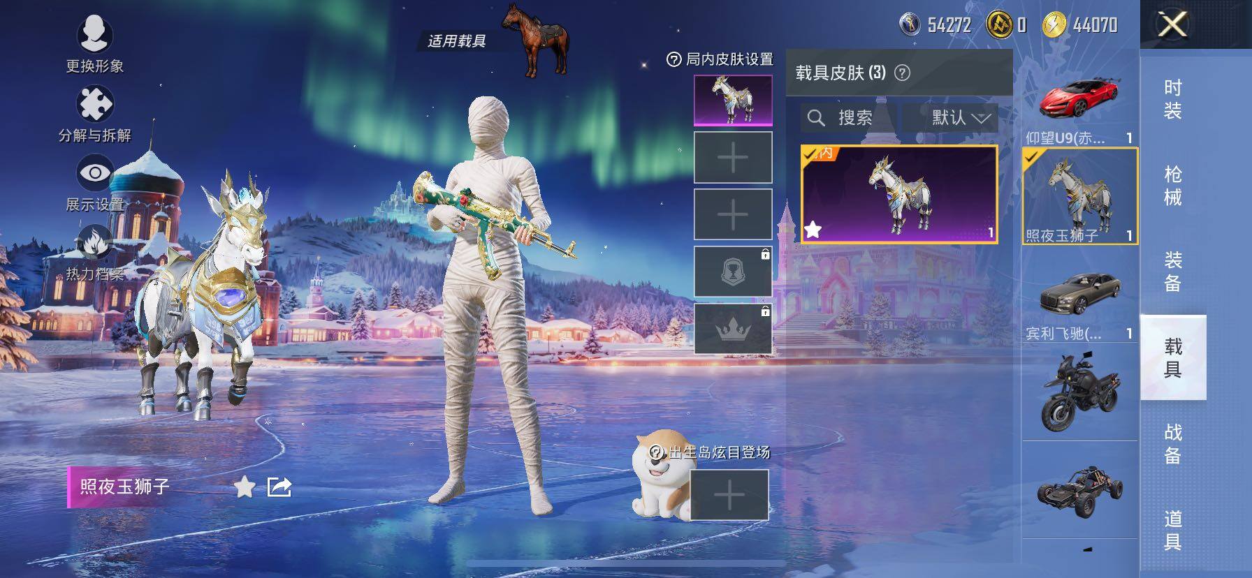 HPCMW457961和平精英账号详情图21