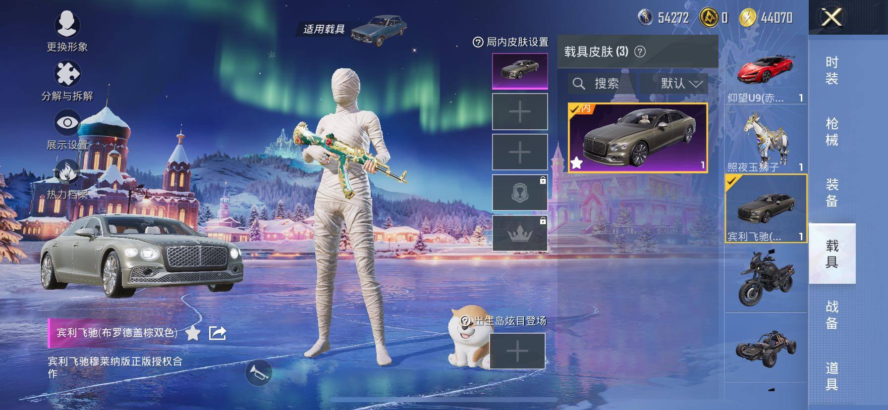 HPCMW457961和平精英账号详情图22