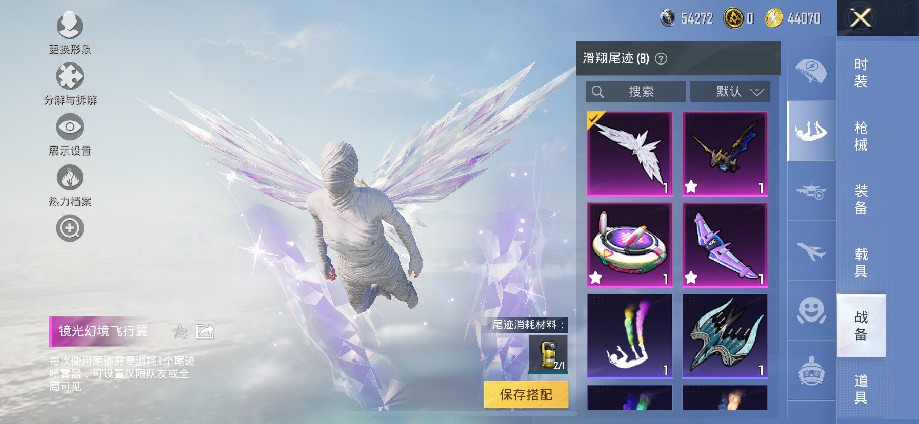 HPCMW457961和平精英账号详情图24