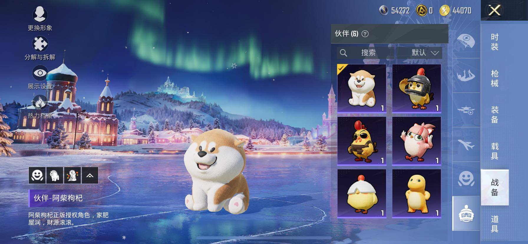 HPCMW457961和平精英账号详情图26