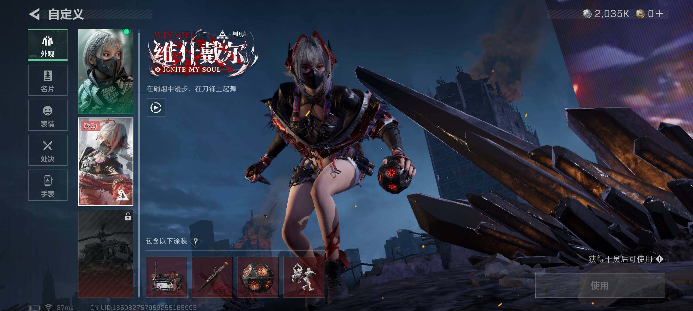 SJZEY42132三角洲行动账号详情图5