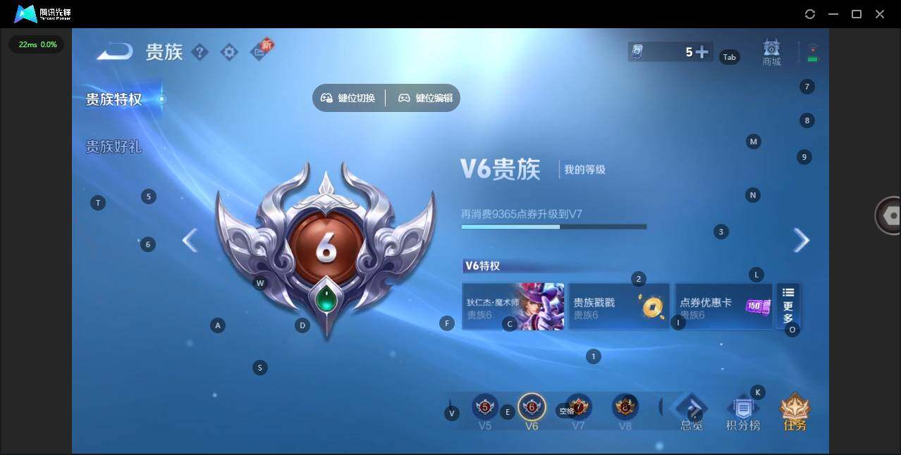 WZCMW463208王者荣耀账号详情图5