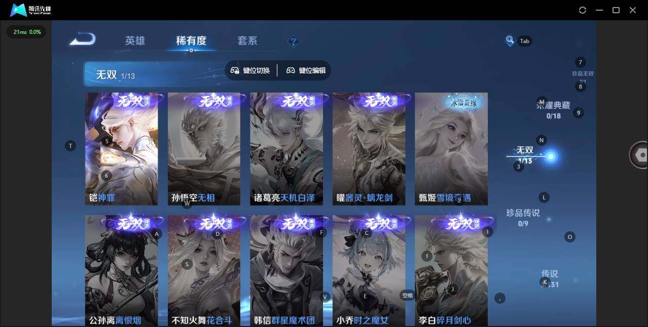 WZCMW463208王者荣耀账号详情图10