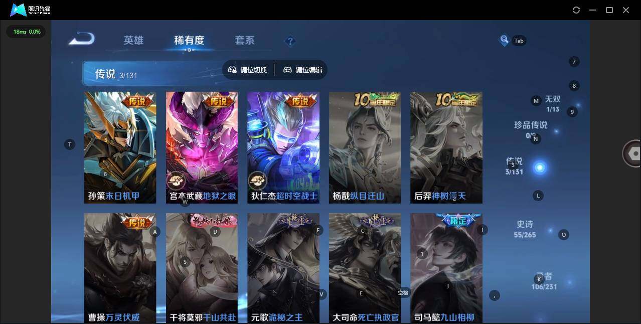 WZCMW463208王者荣耀账号详情图11