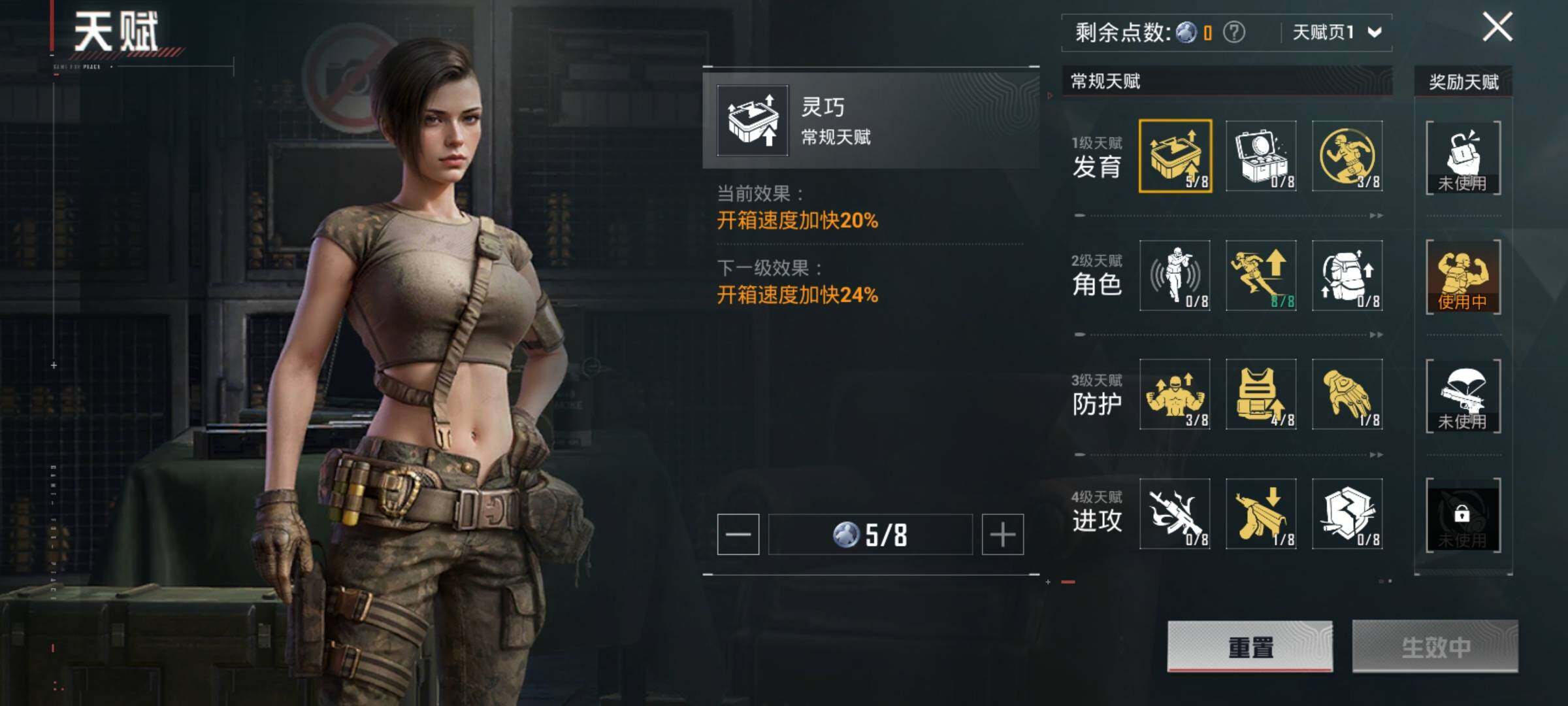 HPCMW43677和平精英账号详情图13