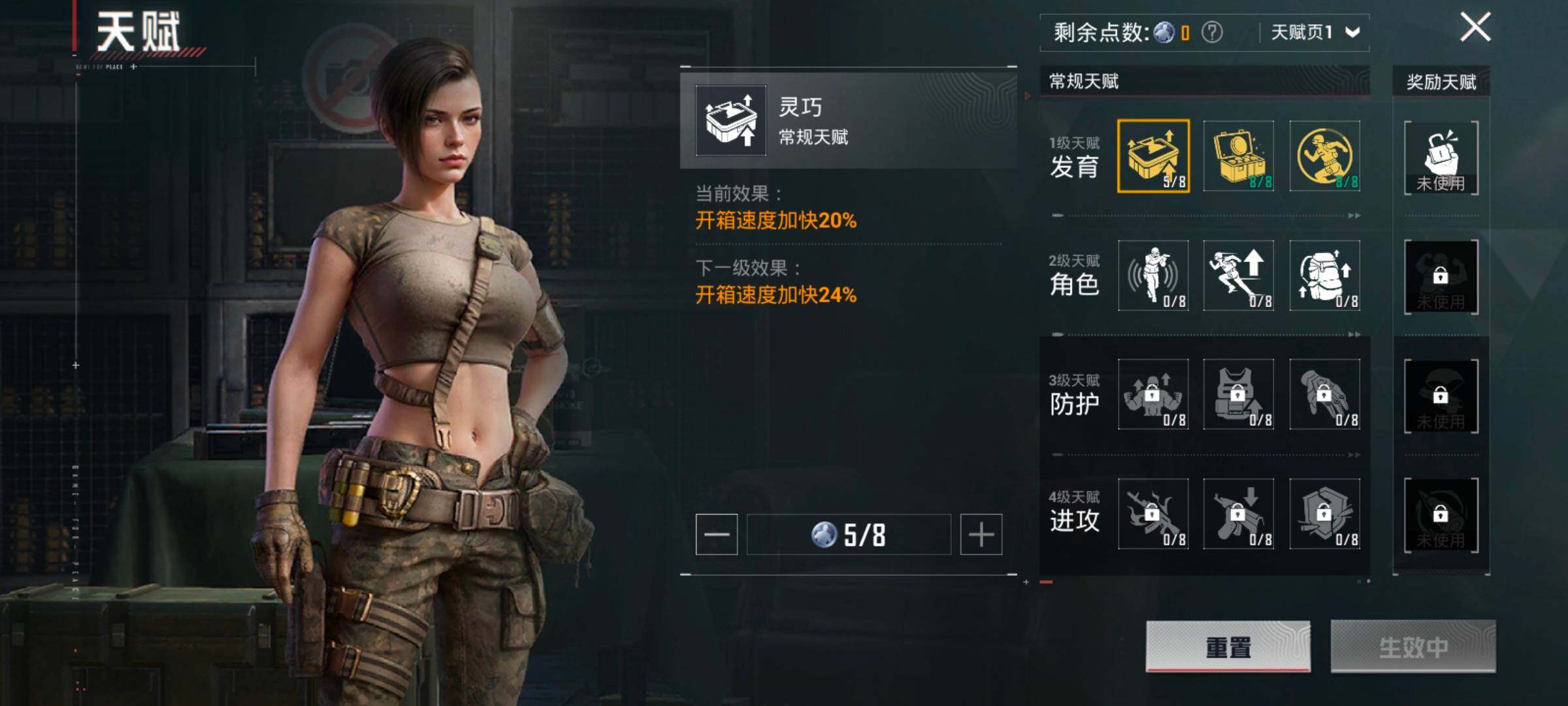 HPCMW420964和平精英账号详情图4