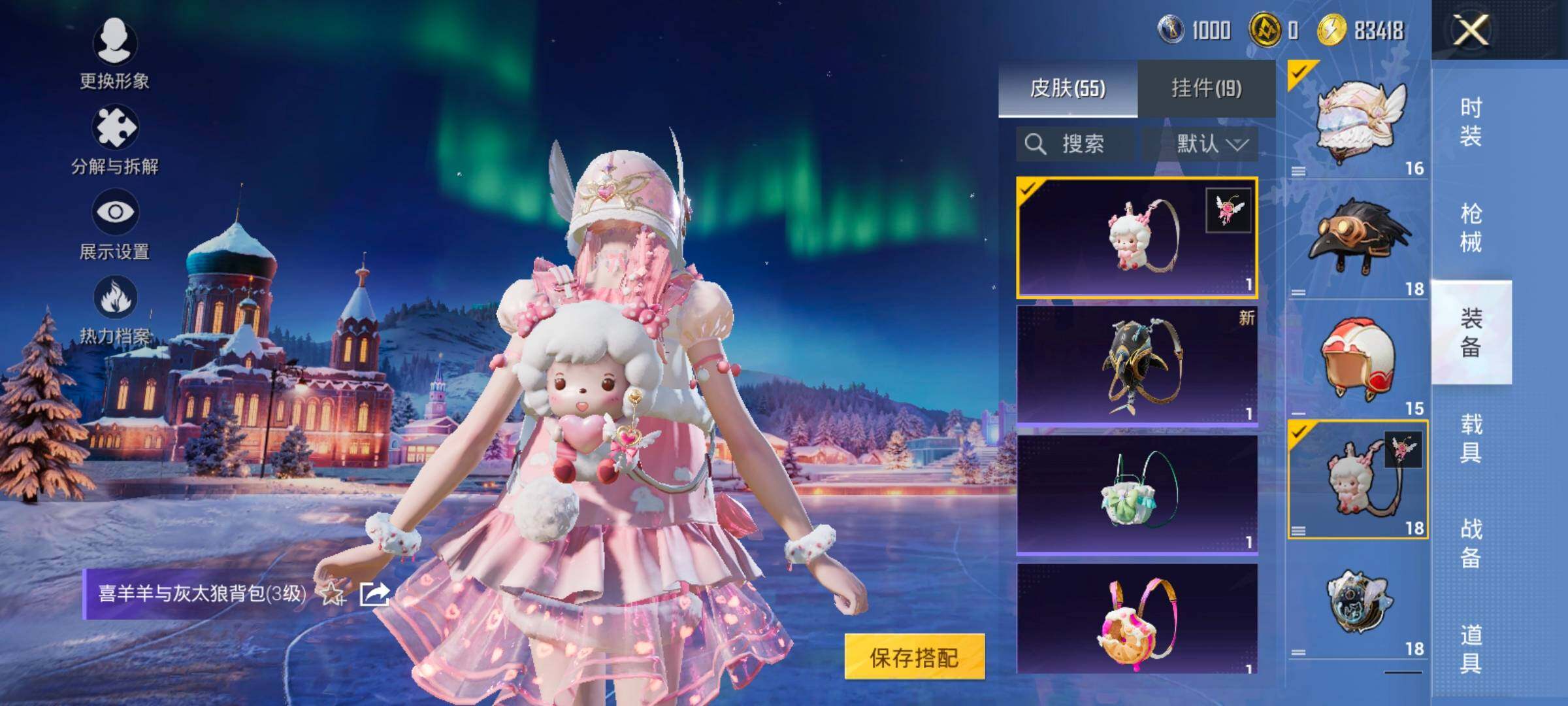 HPCMW420964和平精英账号详情图12