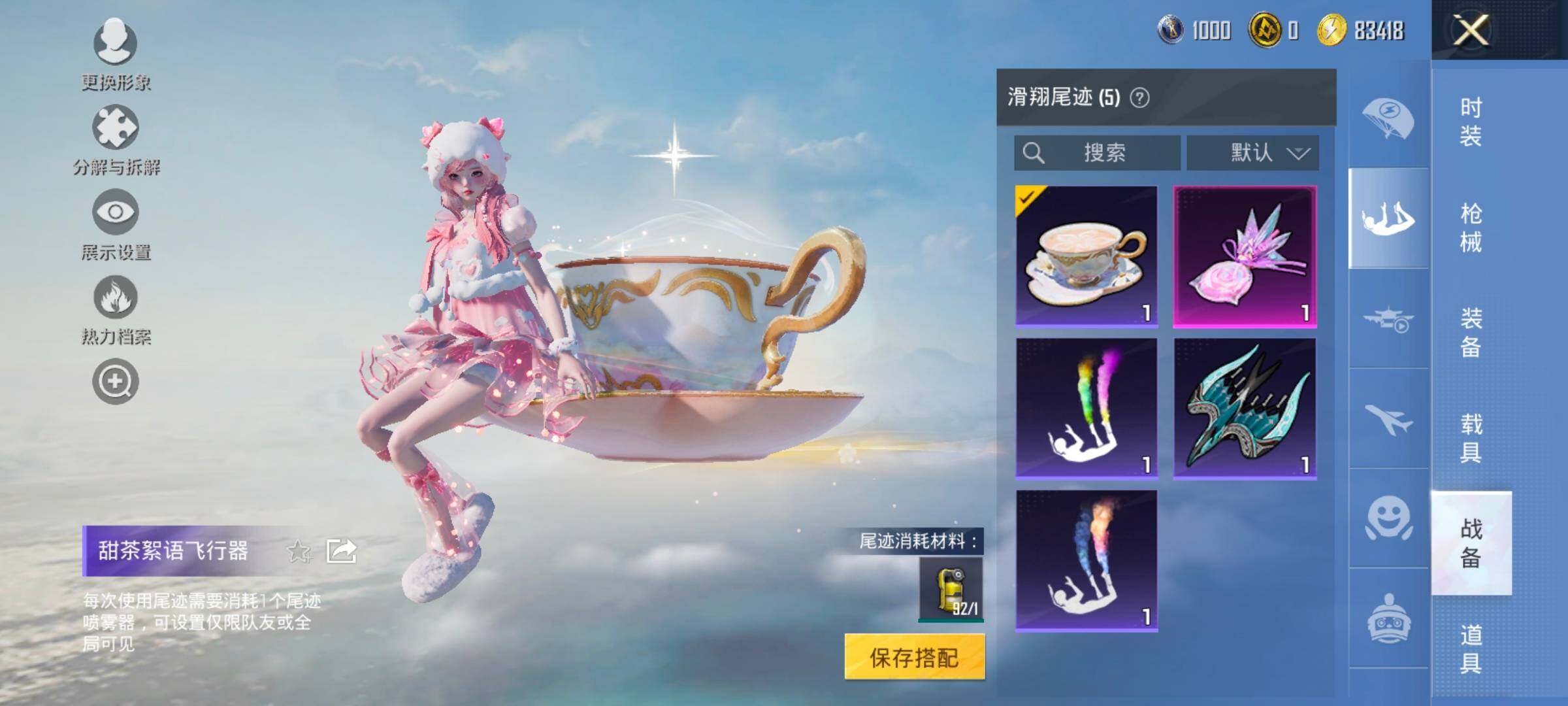 HPCMW420964和平精英账号详情图14