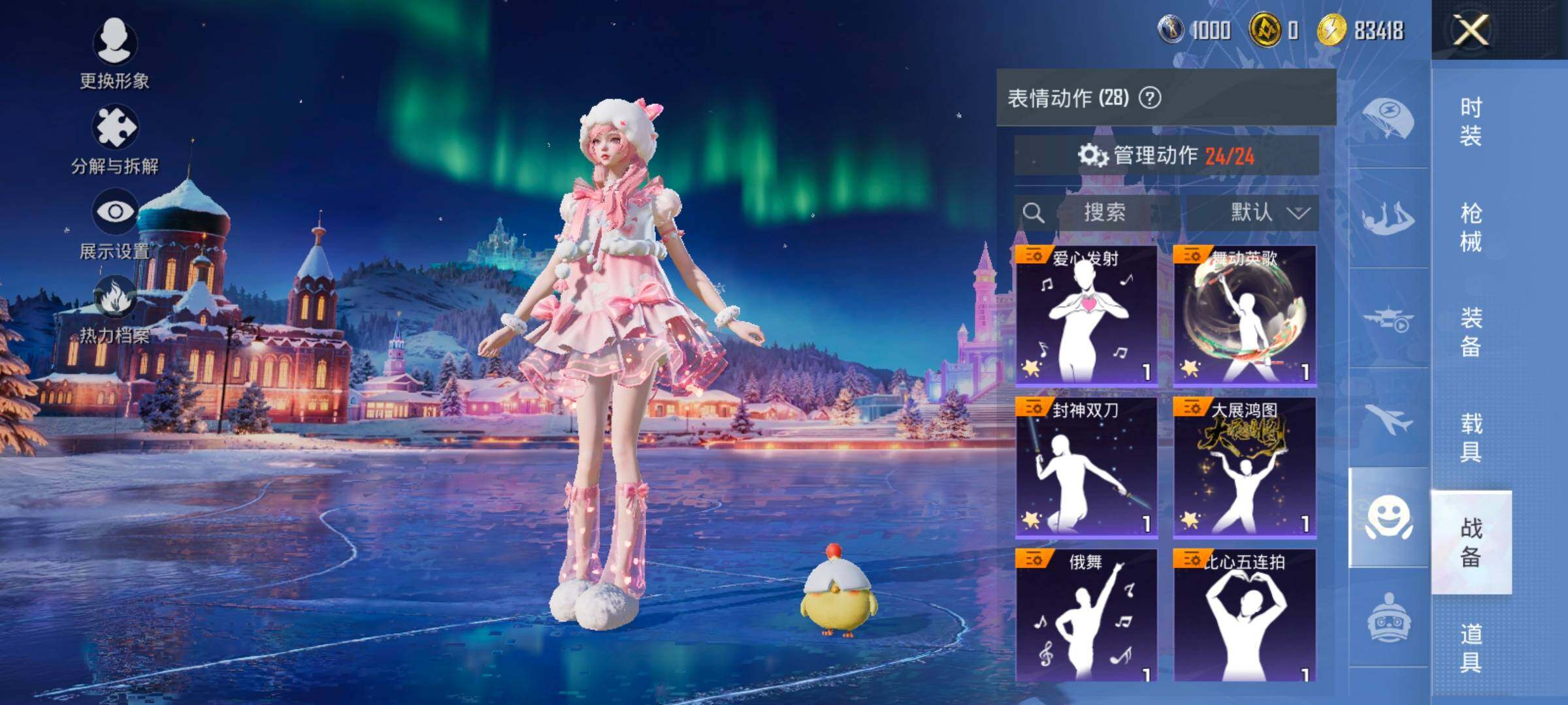 HPCMW420964和平精英账号详情图15