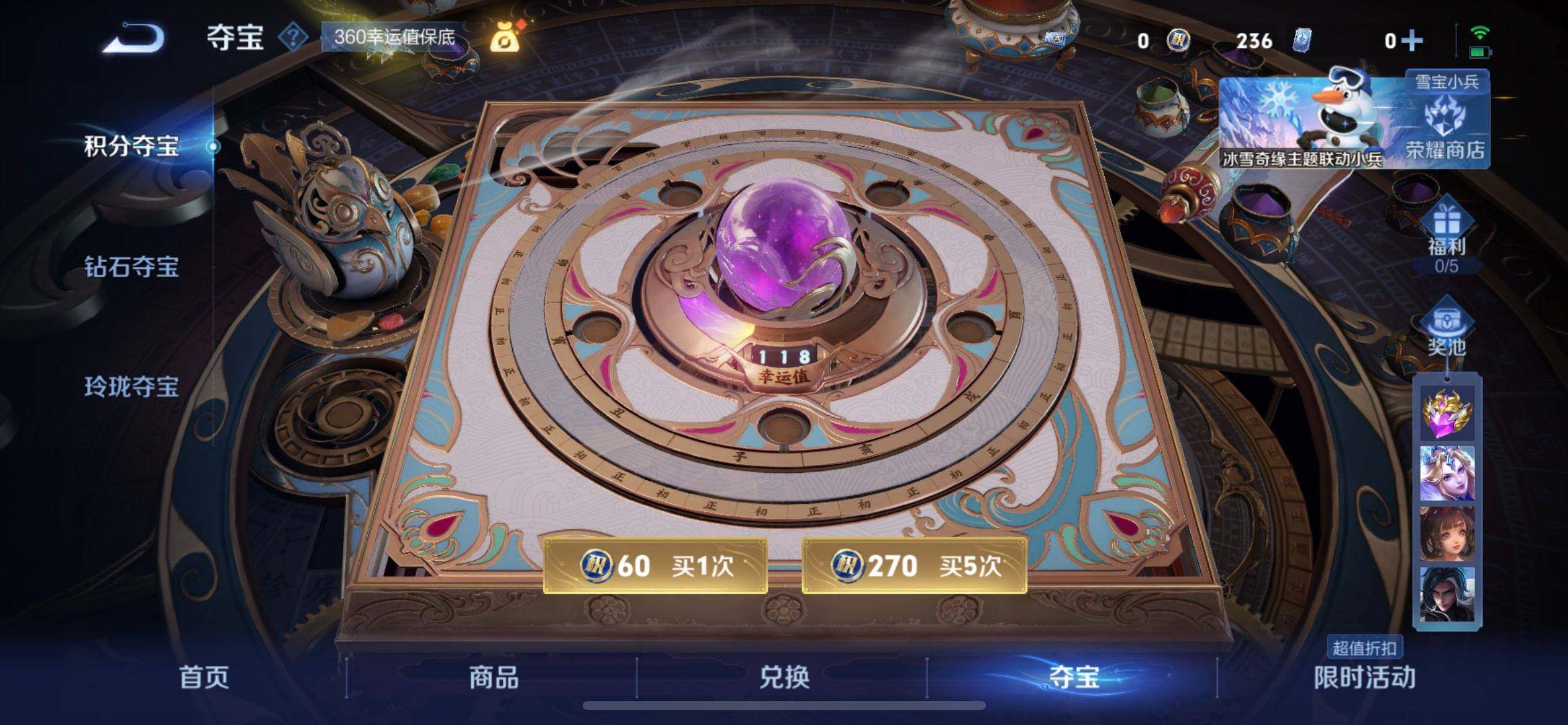 WZQM430535王者荣耀账号详情图13