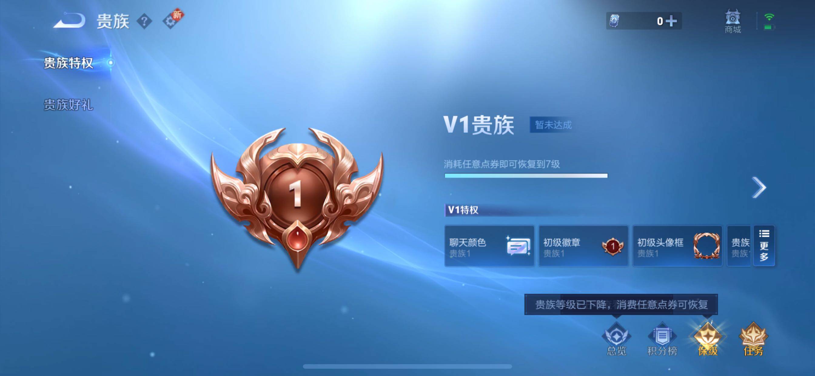 WZCMY47806王者荣耀账号详情图15