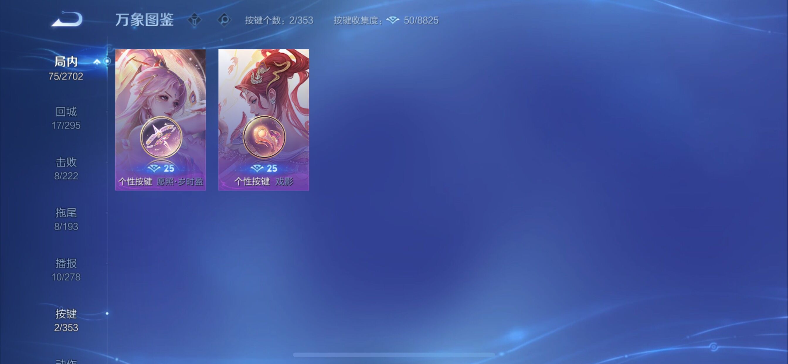 WZCMY47806王者荣耀账号详情图10