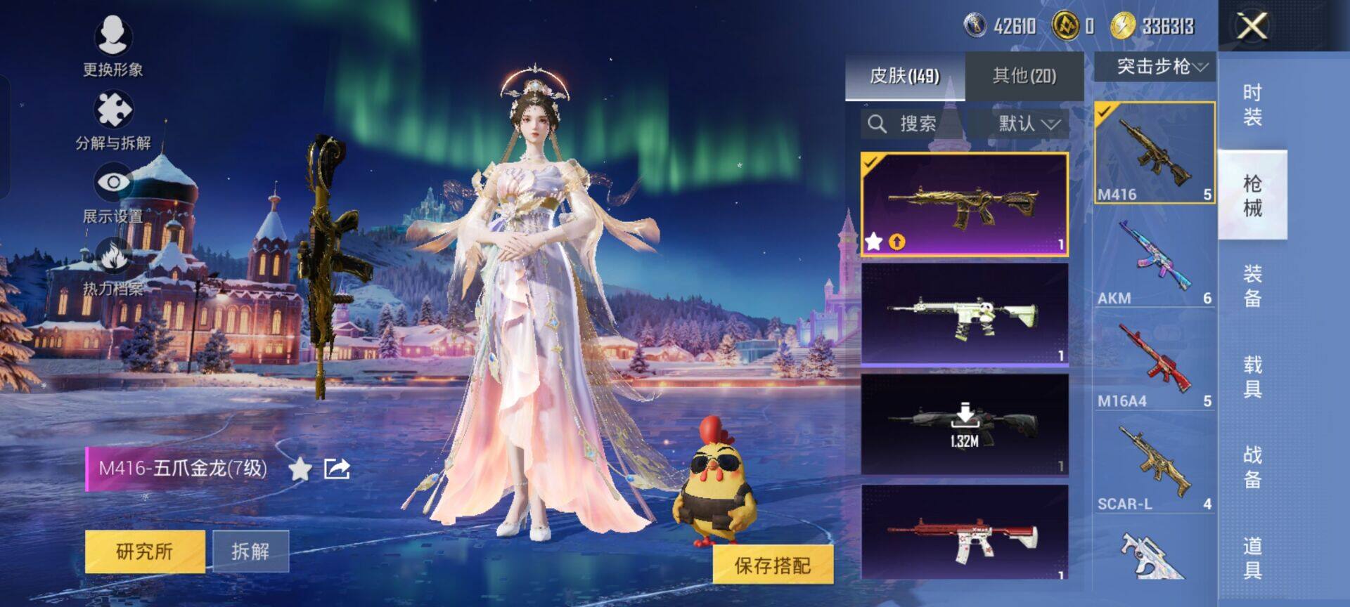 HPKG461606和平精英账号详情图8