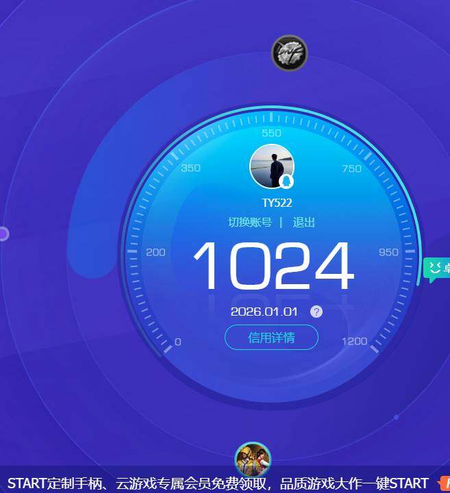 HPKG461606和平精英账号详情图17