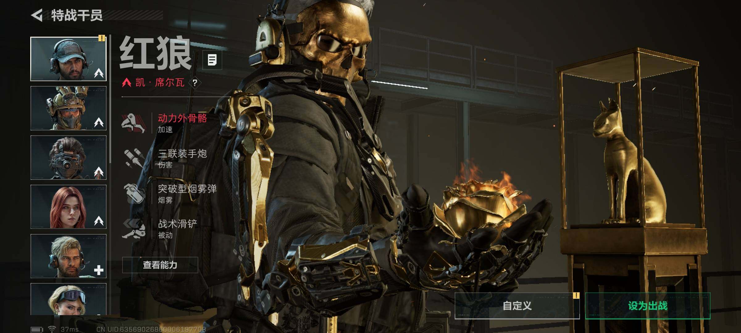 SJZEY42133三角洲行动账号详情图5