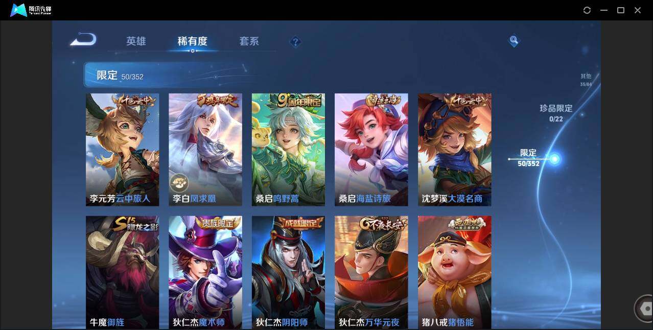 WZCMW45796王者荣耀账号详情图12