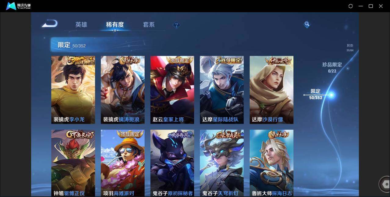 WZCMW45796王者荣耀账号详情图14