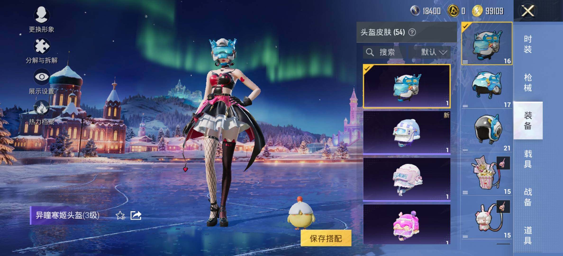 HPCMW421128和平精英账号详情图11