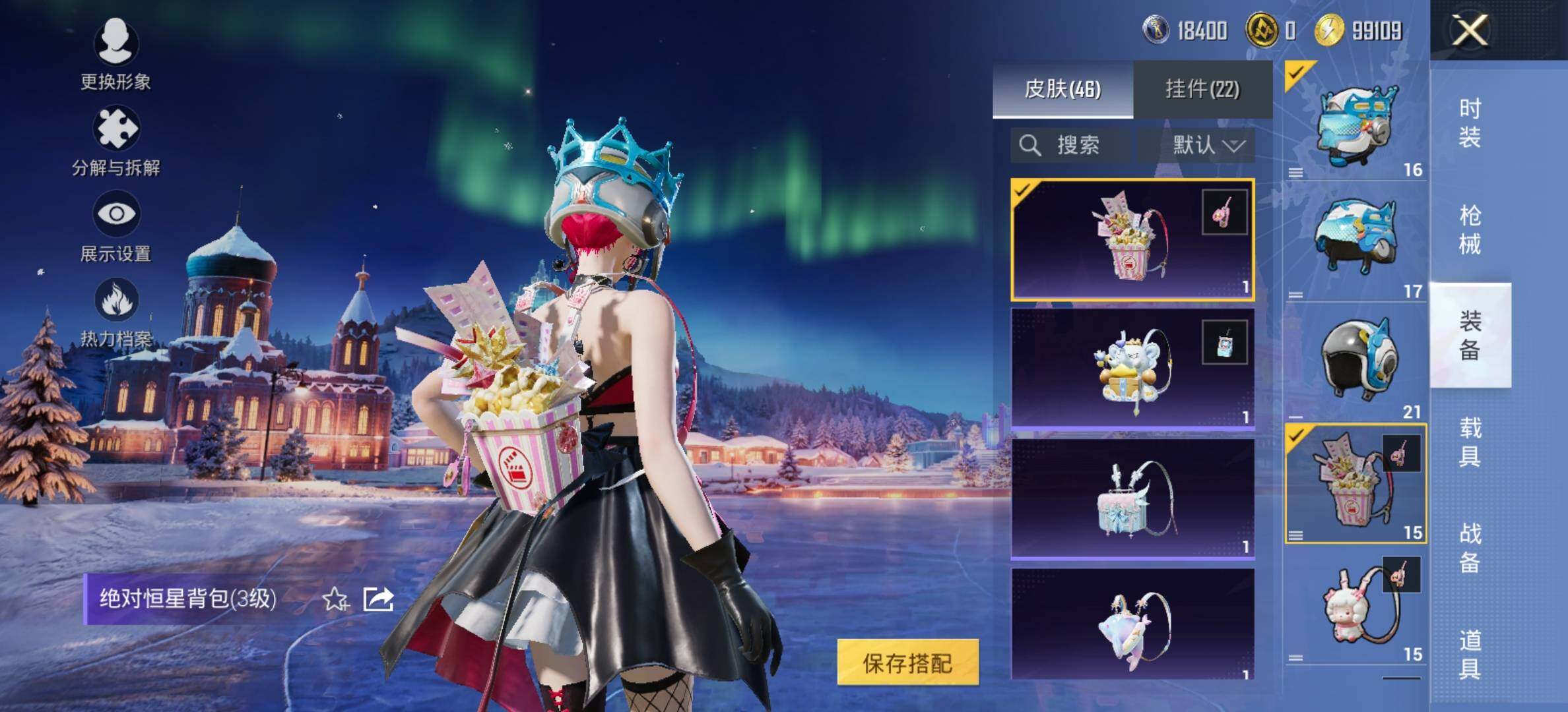 HPCMW421128和平精英账号详情图12