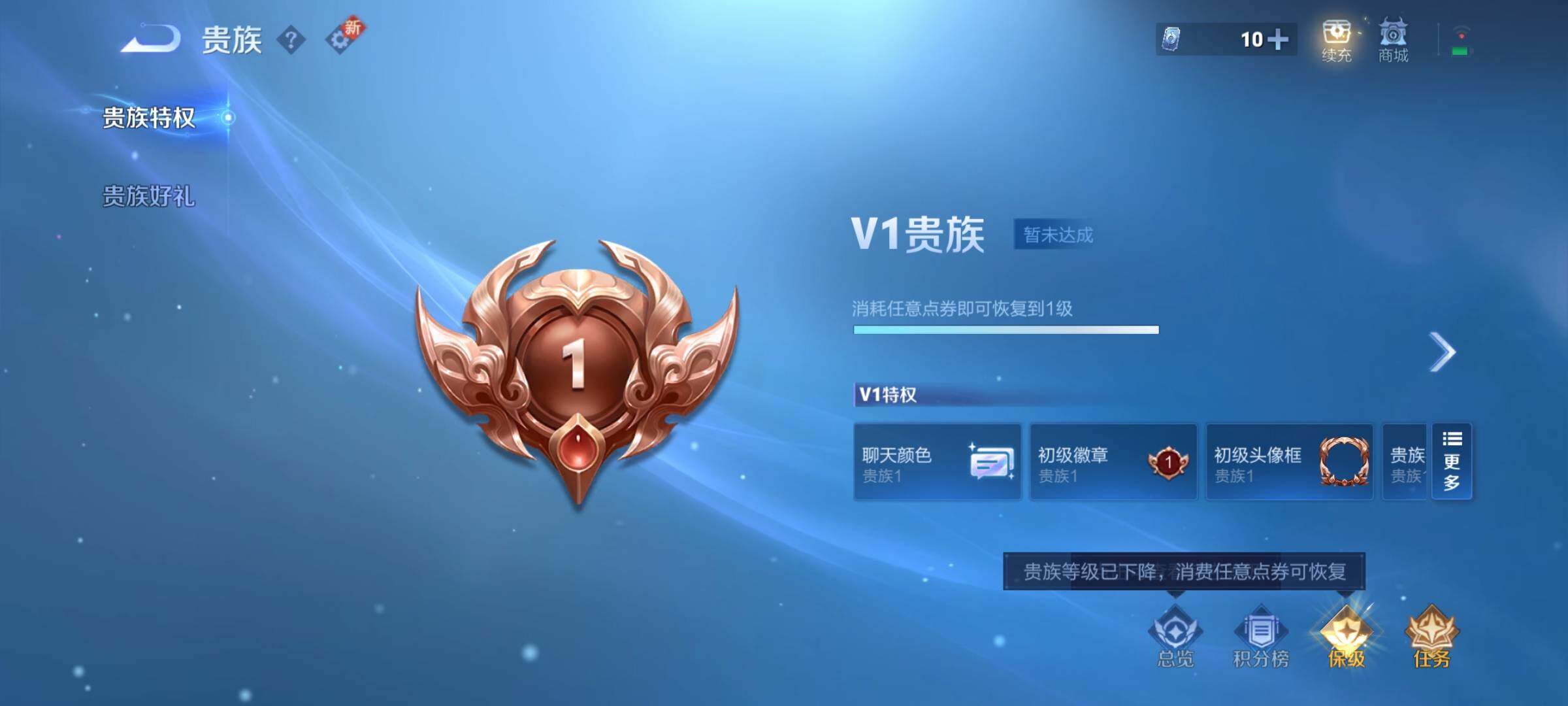 WZCMY47818王者荣耀账号详情图12