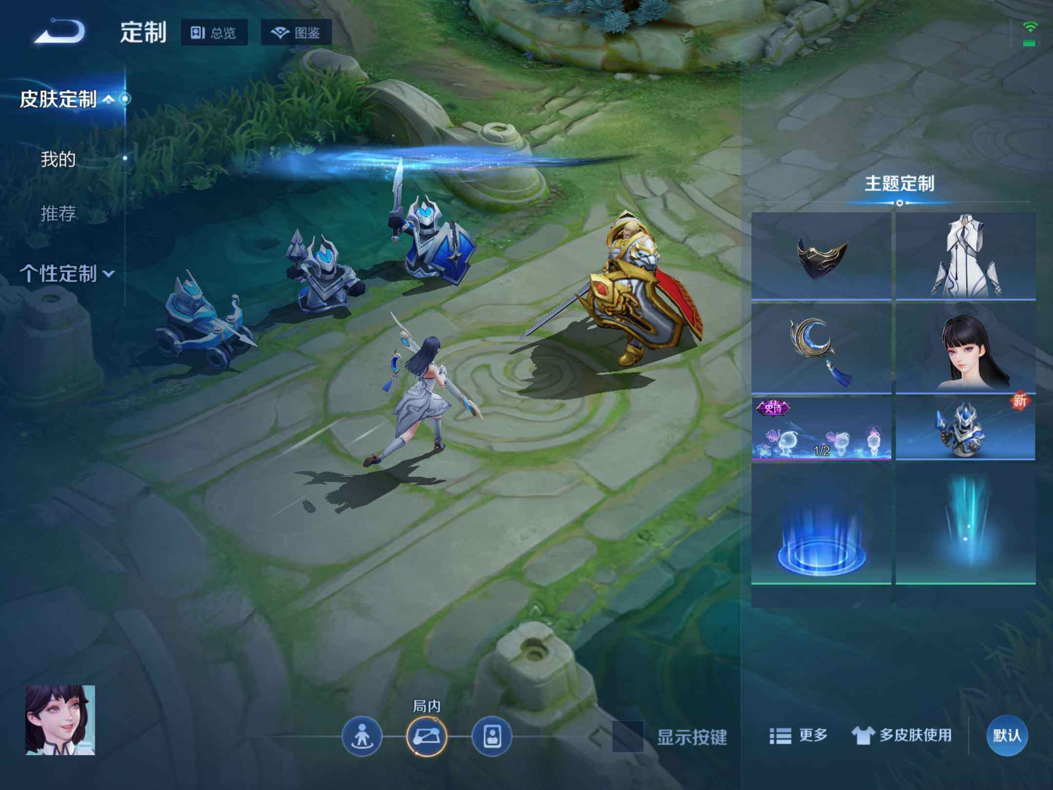 WZKG451321王者荣耀账号详情图13