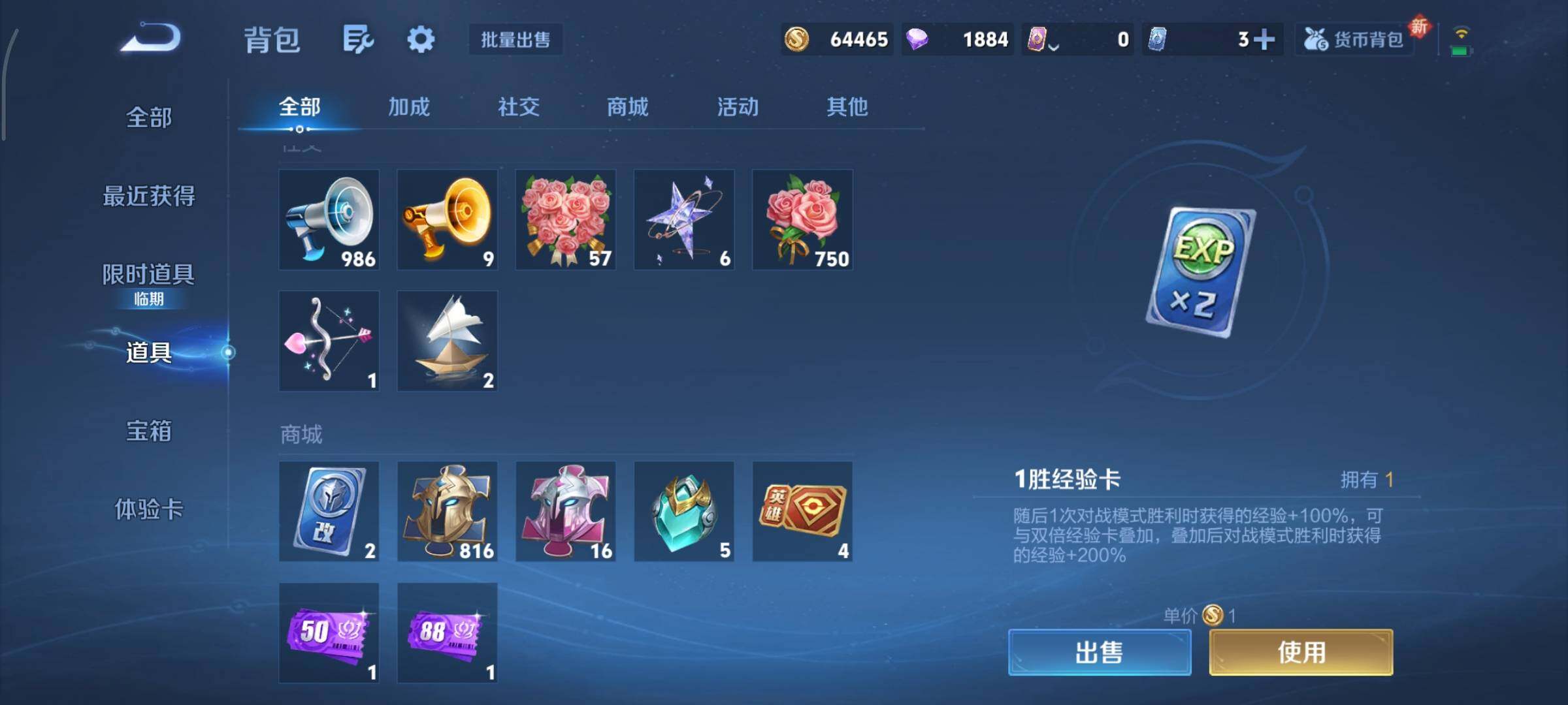 WZCMY47819王者荣耀账号详情图21