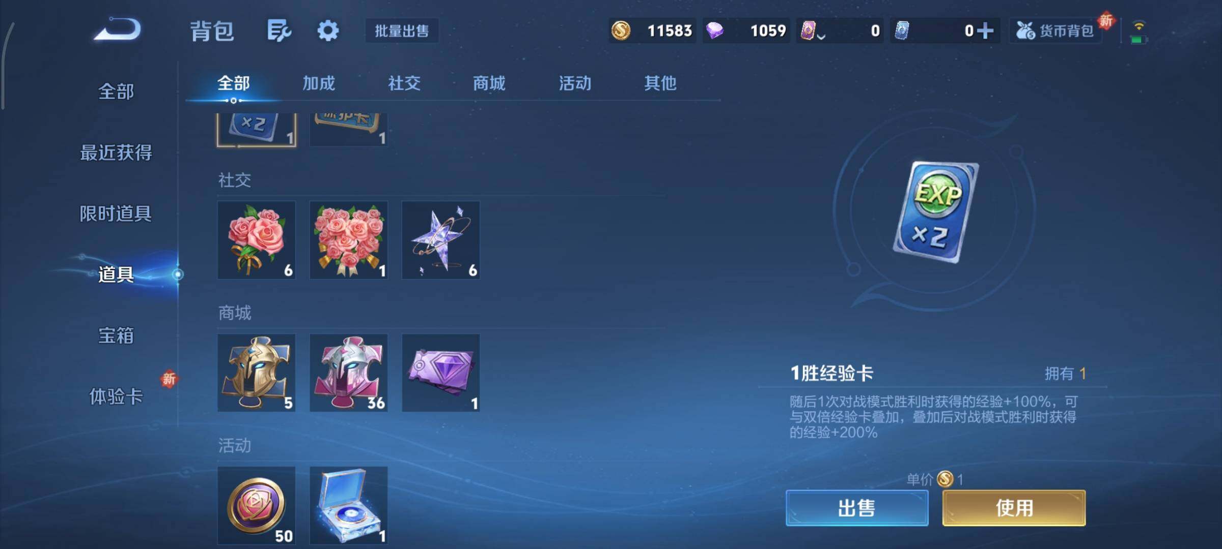 WZCMY47824王者荣耀账号详情图8