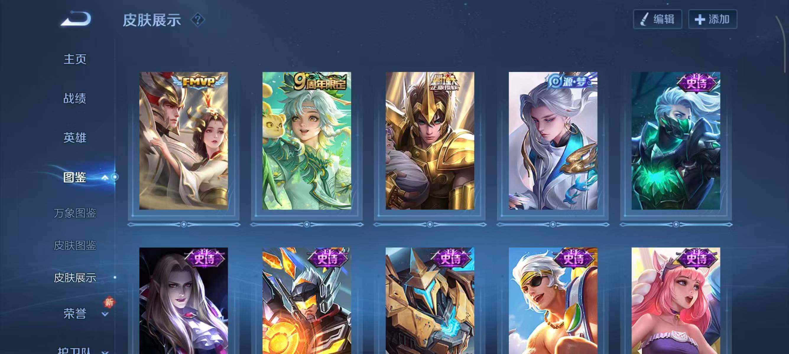 WZQM45844王者荣耀账号详情图12