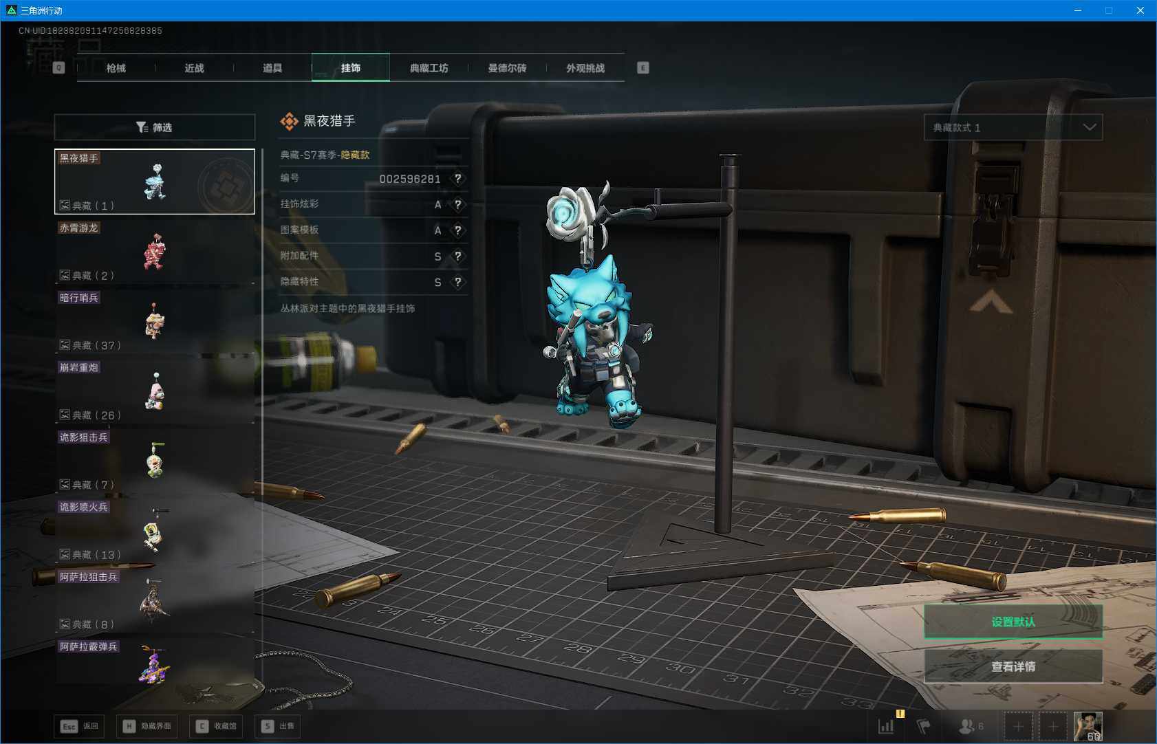 SJZEY41029三角洲行动账号详情图17