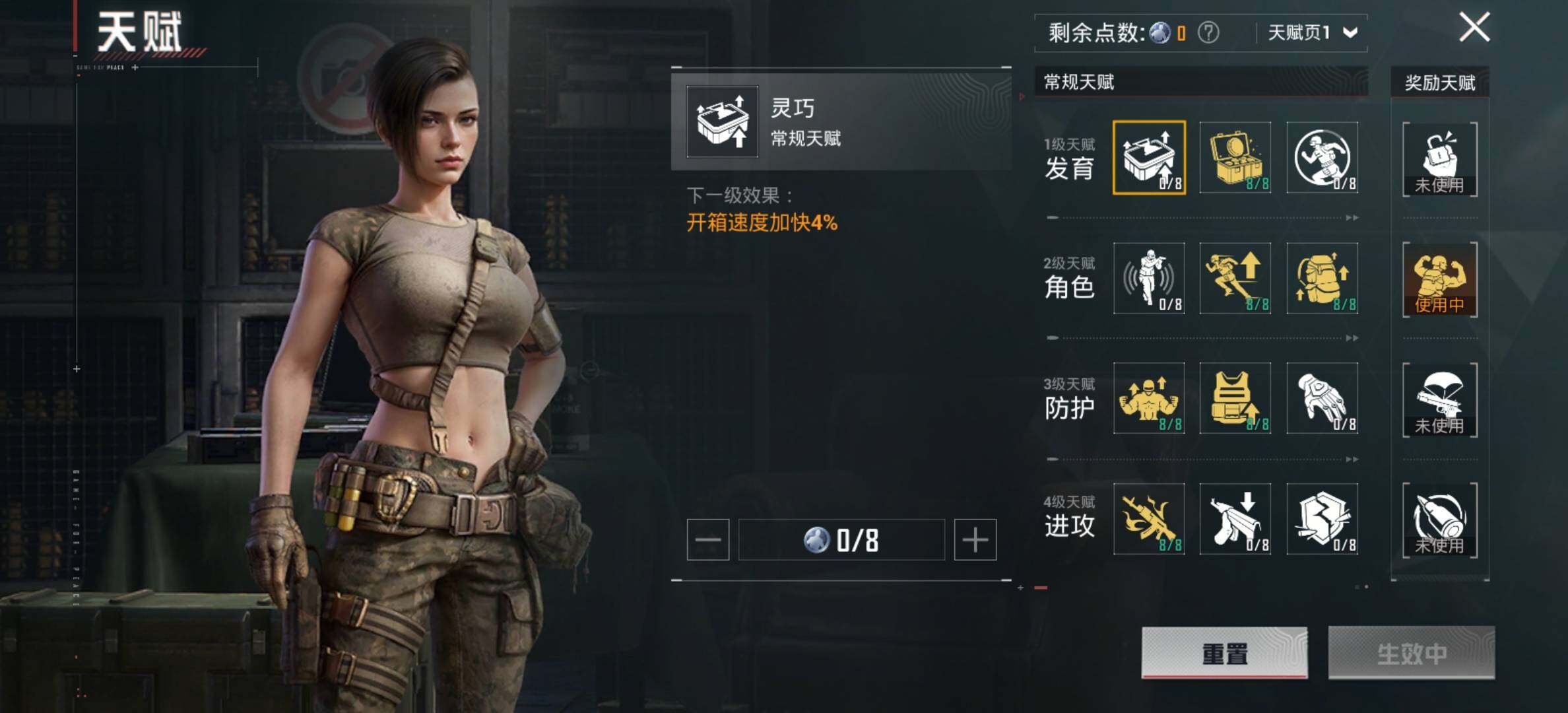 HPCMW420378和平精英账号详情图4