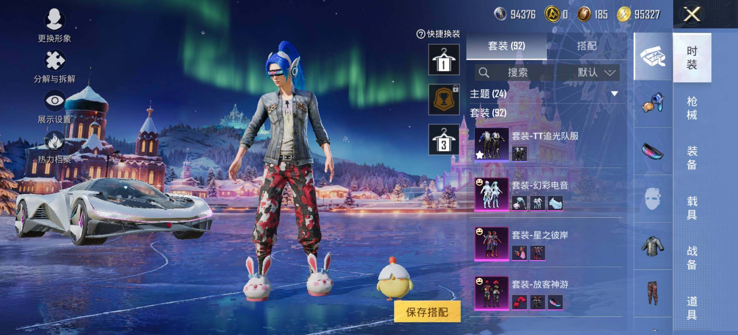 HPCMW420378和平精英账号详情图5