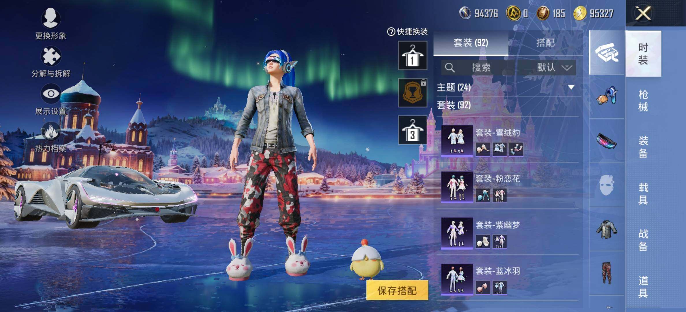 HPCMW420378和平精英账号详情图8