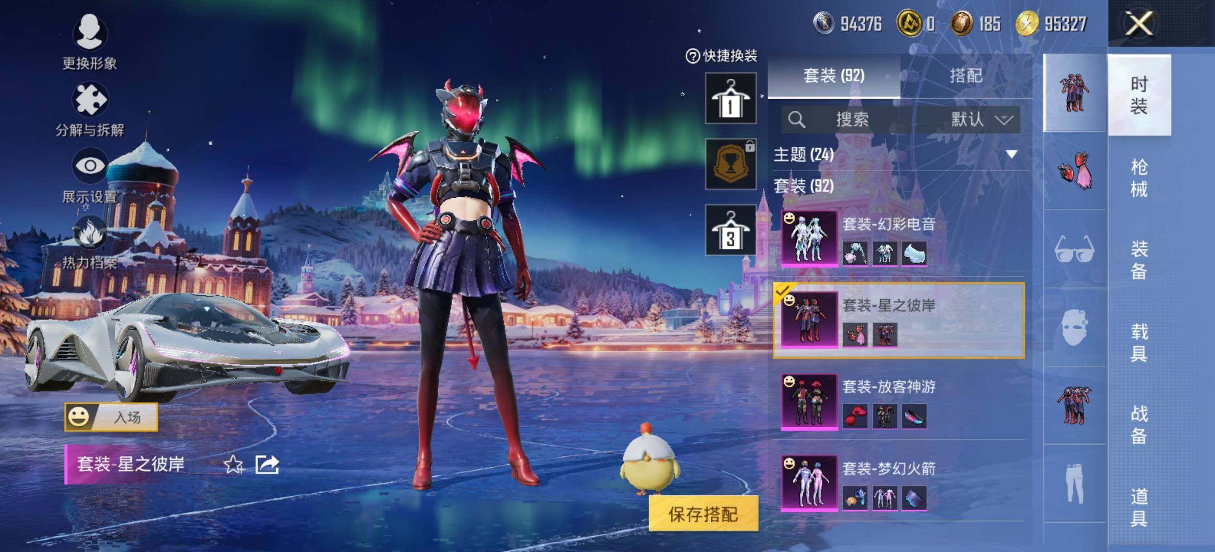 HPCMW420378和平精英账号详情图11