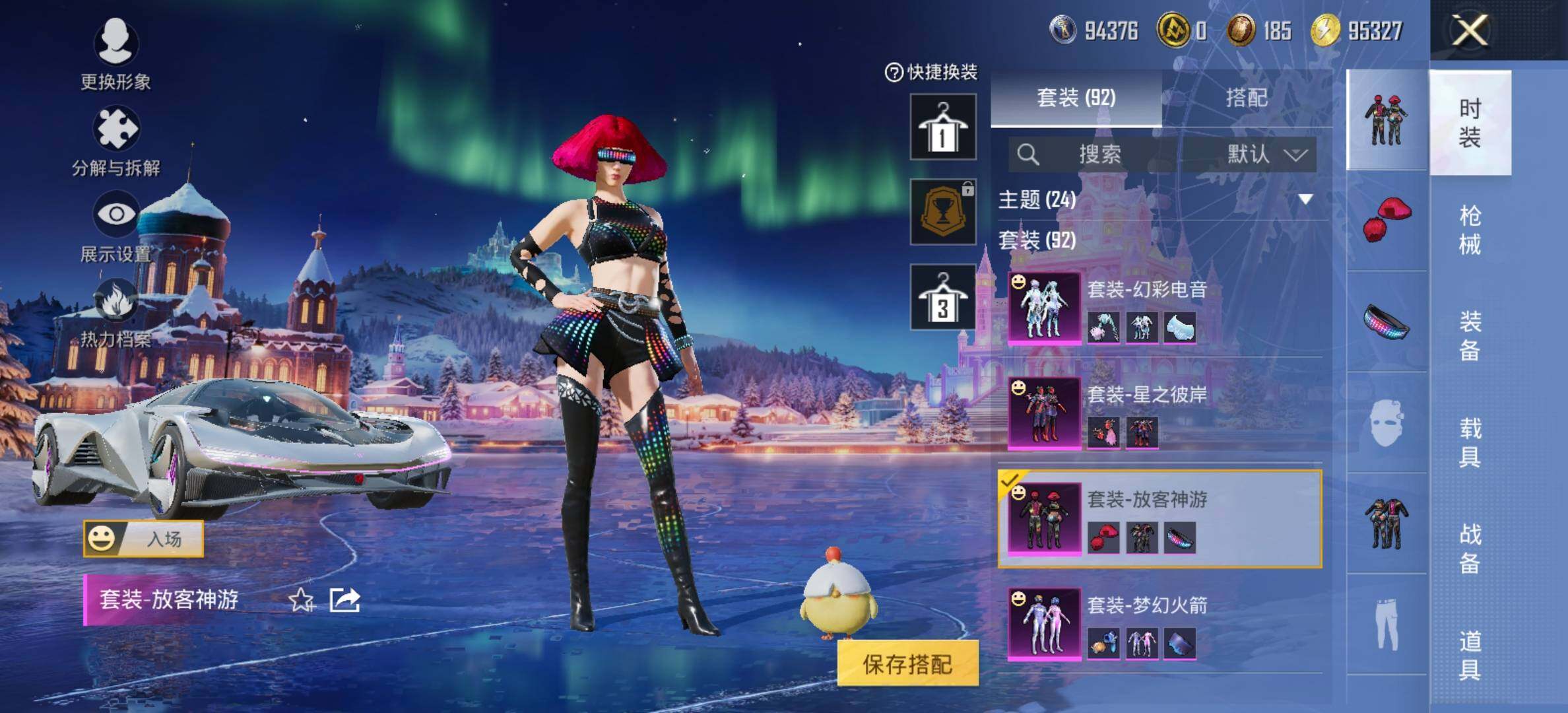 HPCMW420378和平精英账号详情图12