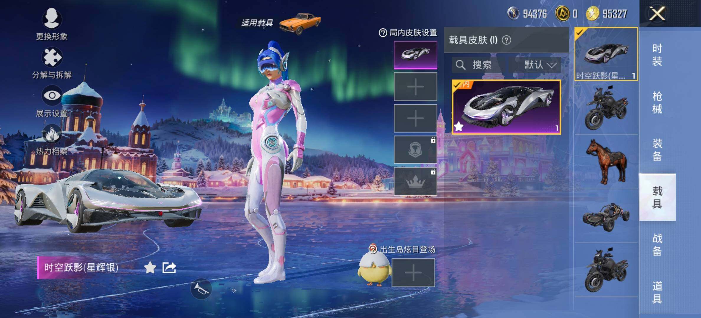 HPCMW420378和平精英账号详情图16