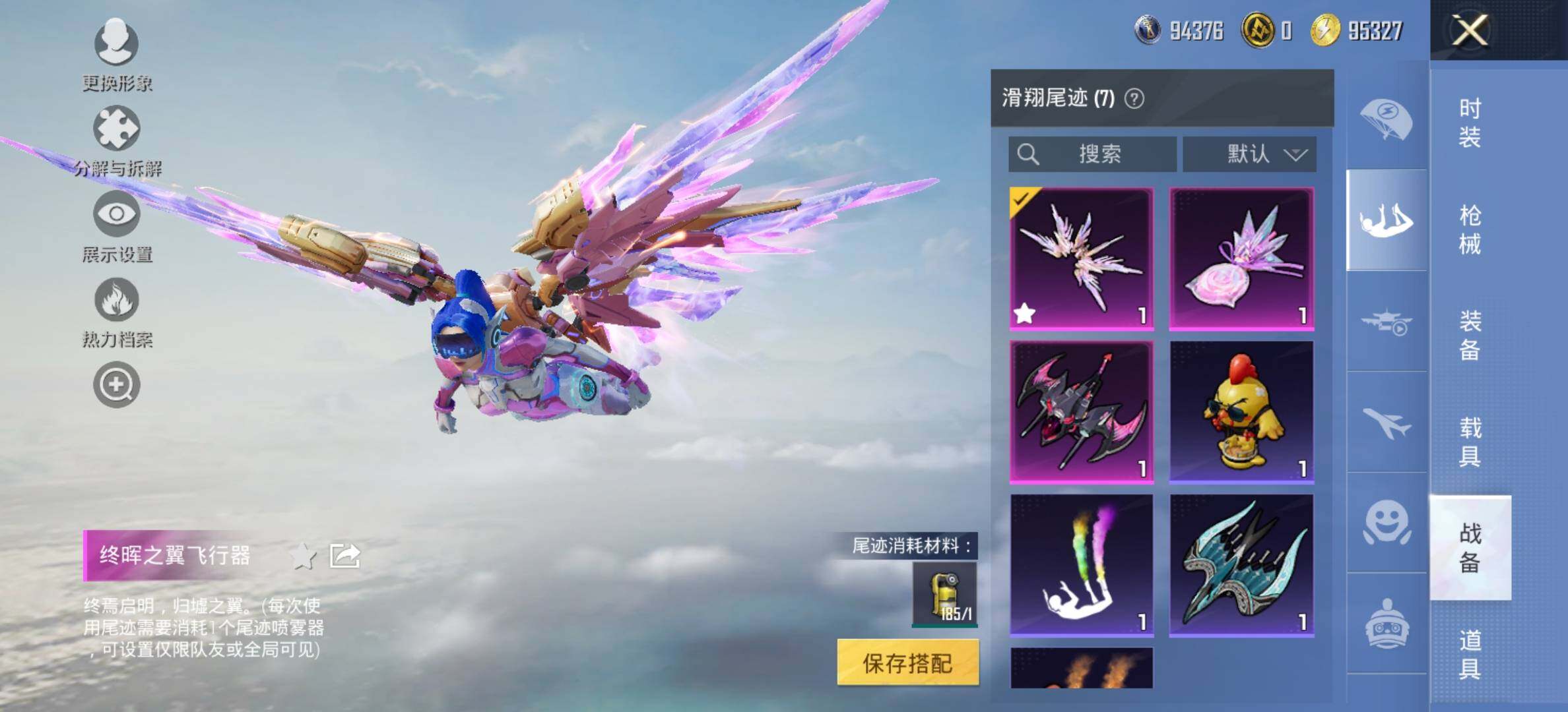 HPCMW420378和平精英账号详情图18