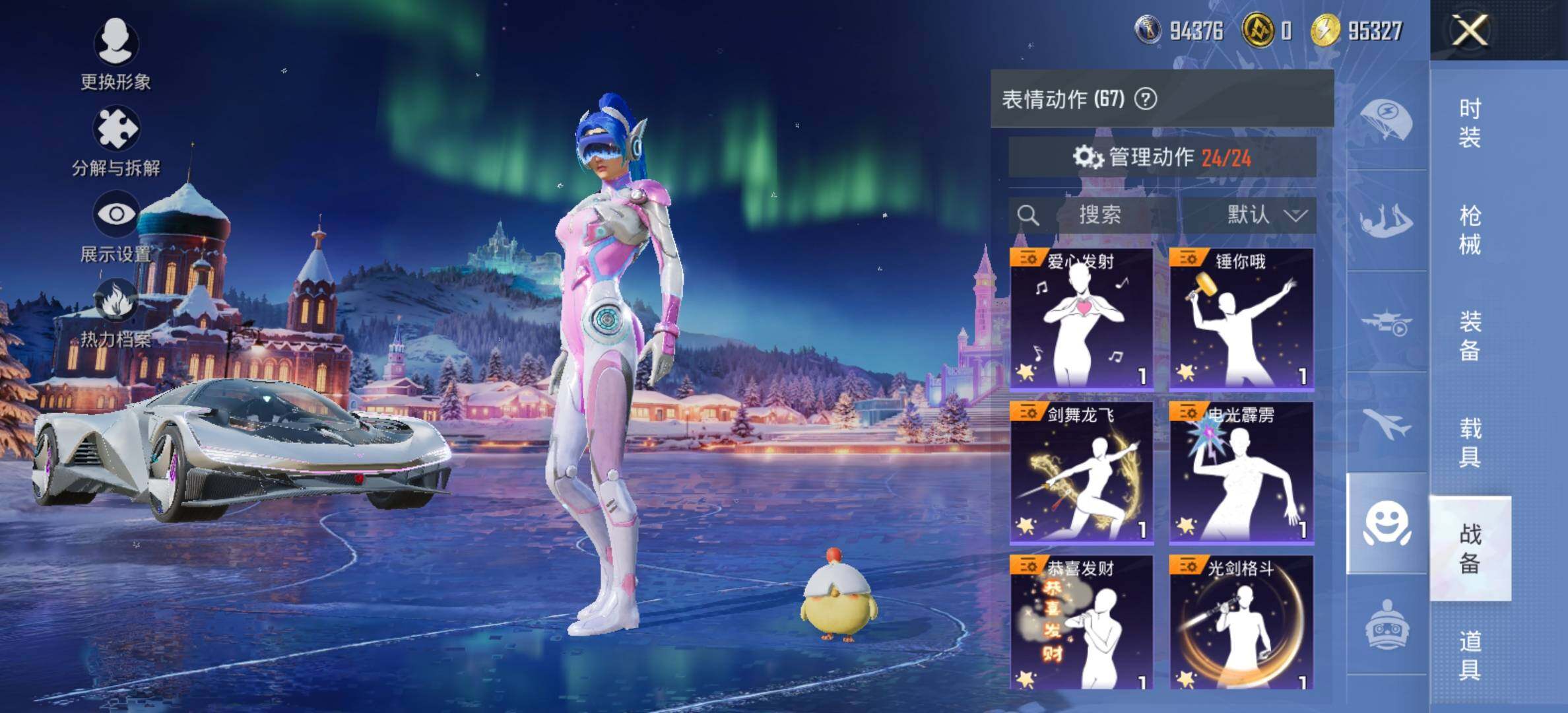 HPCMW420378和平精英账号详情图19