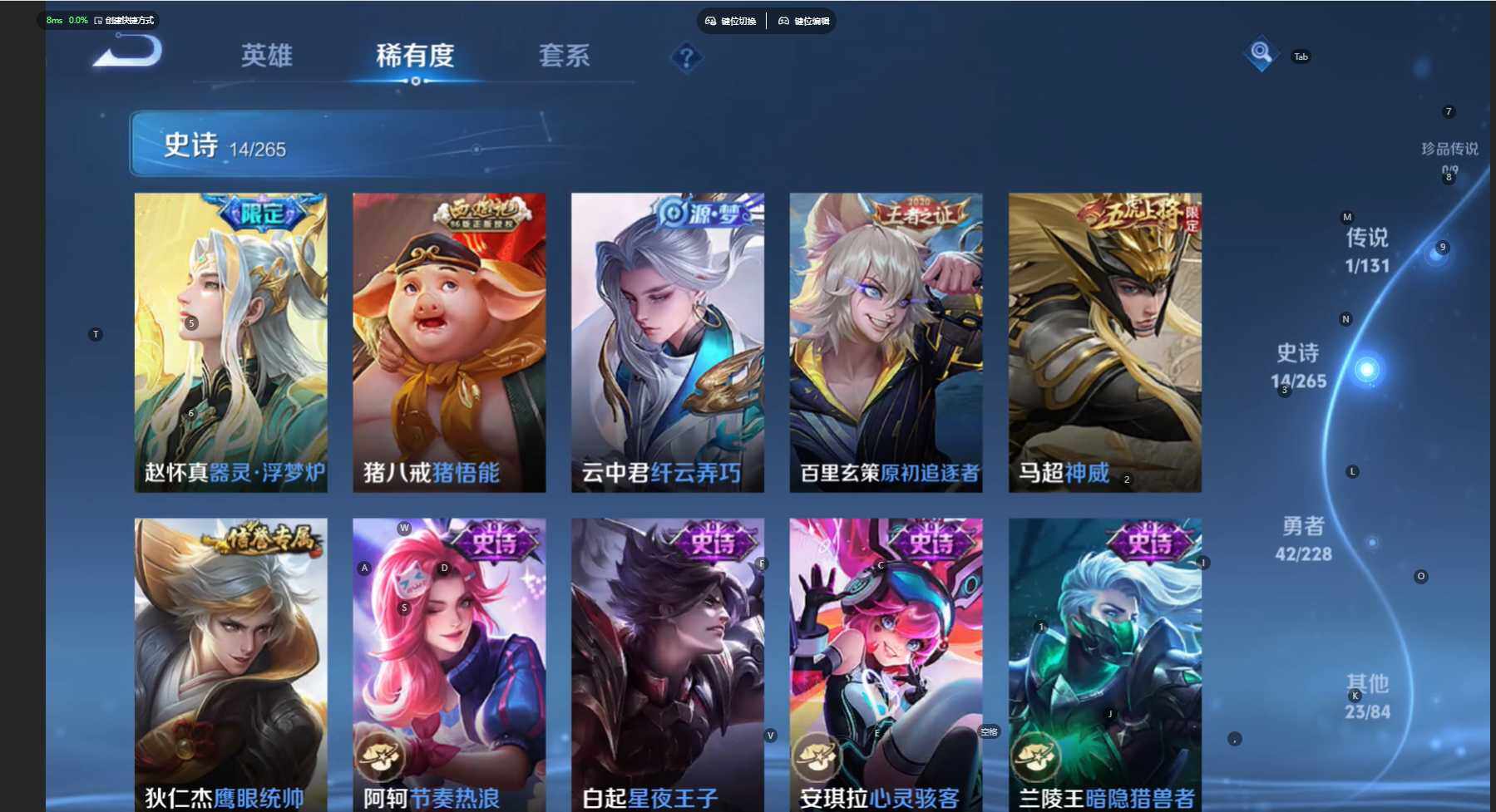 WZCMW470921王者荣耀账号详情图9