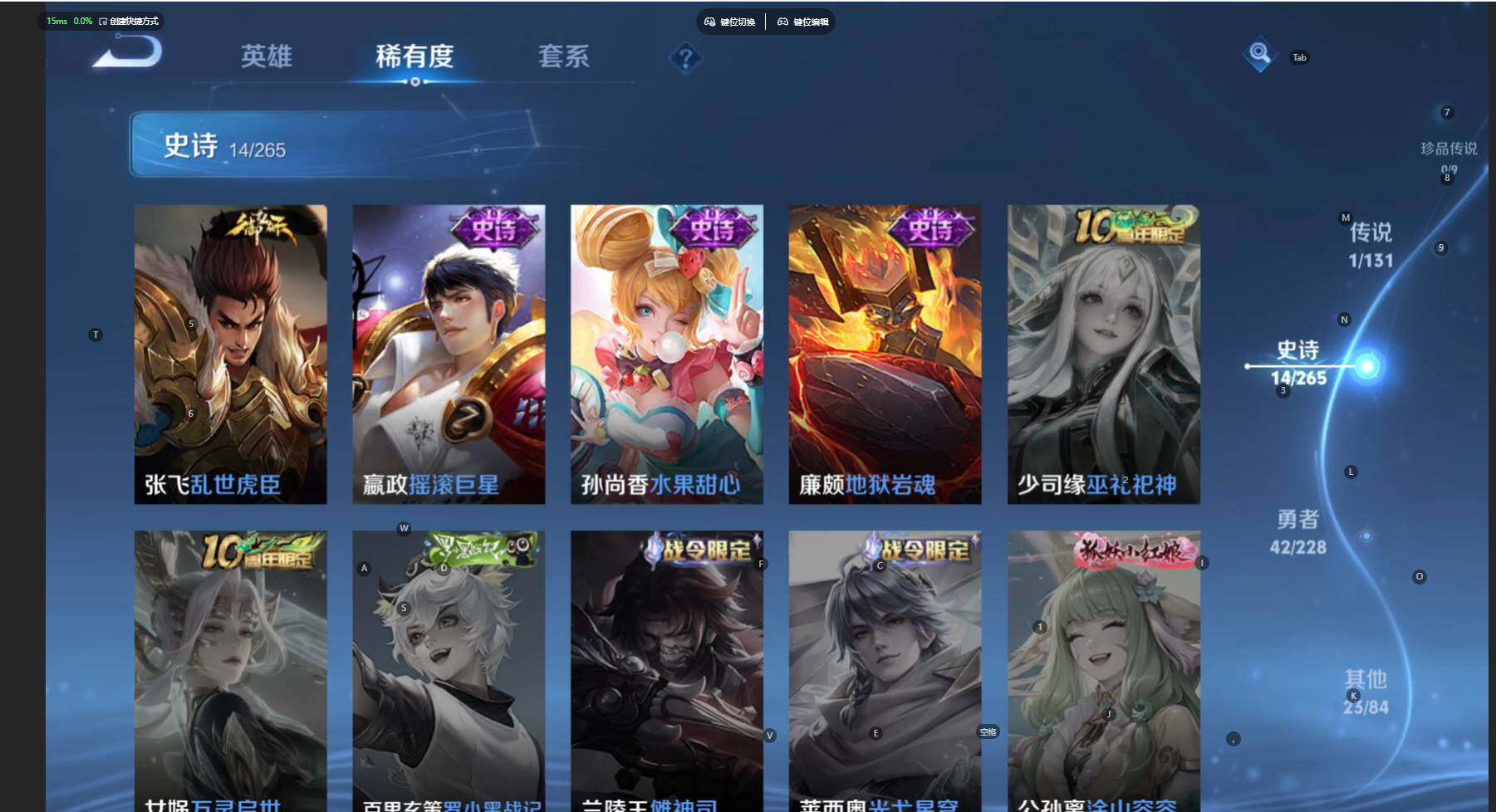 WZCMW470921王者荣耀账号详情图10