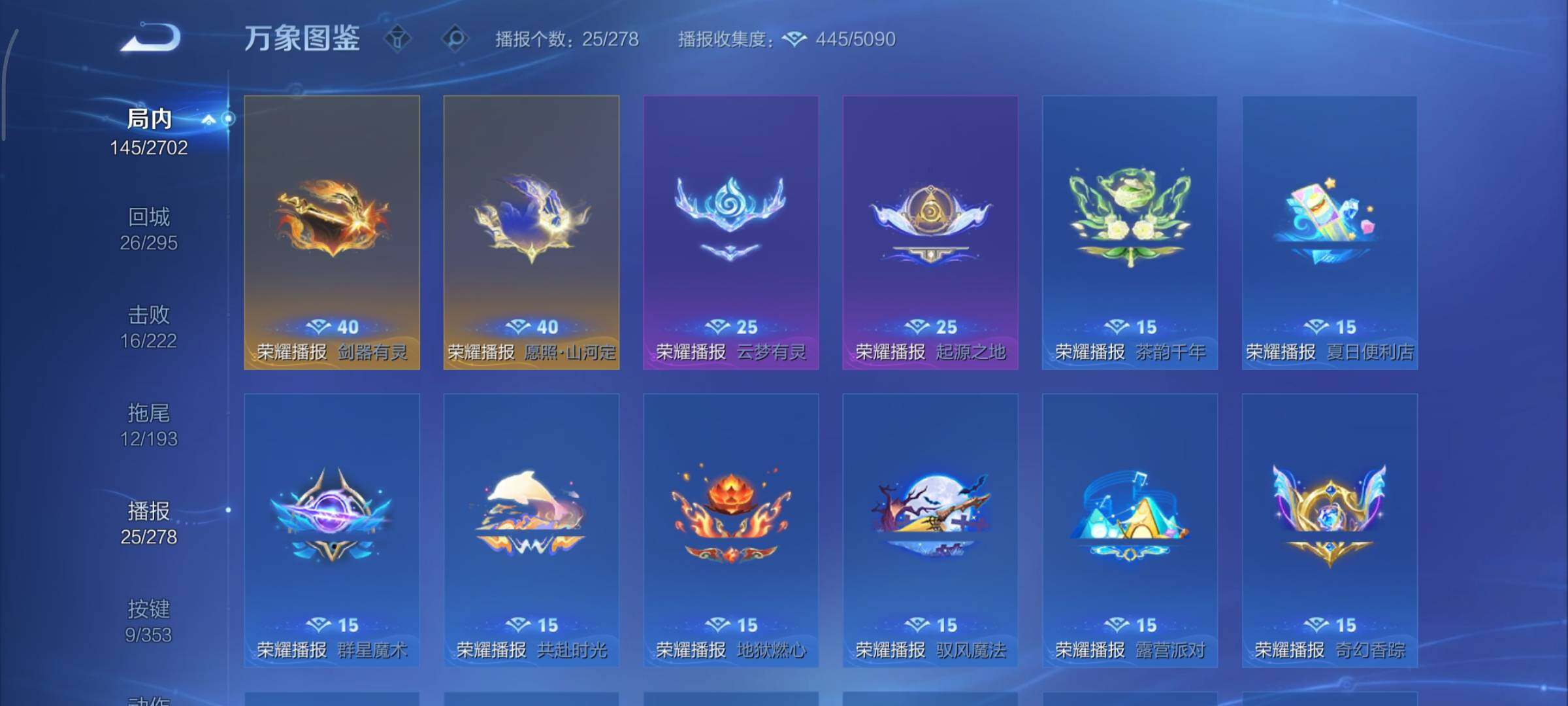 WZCMY47834王者荣耀账号详情图13