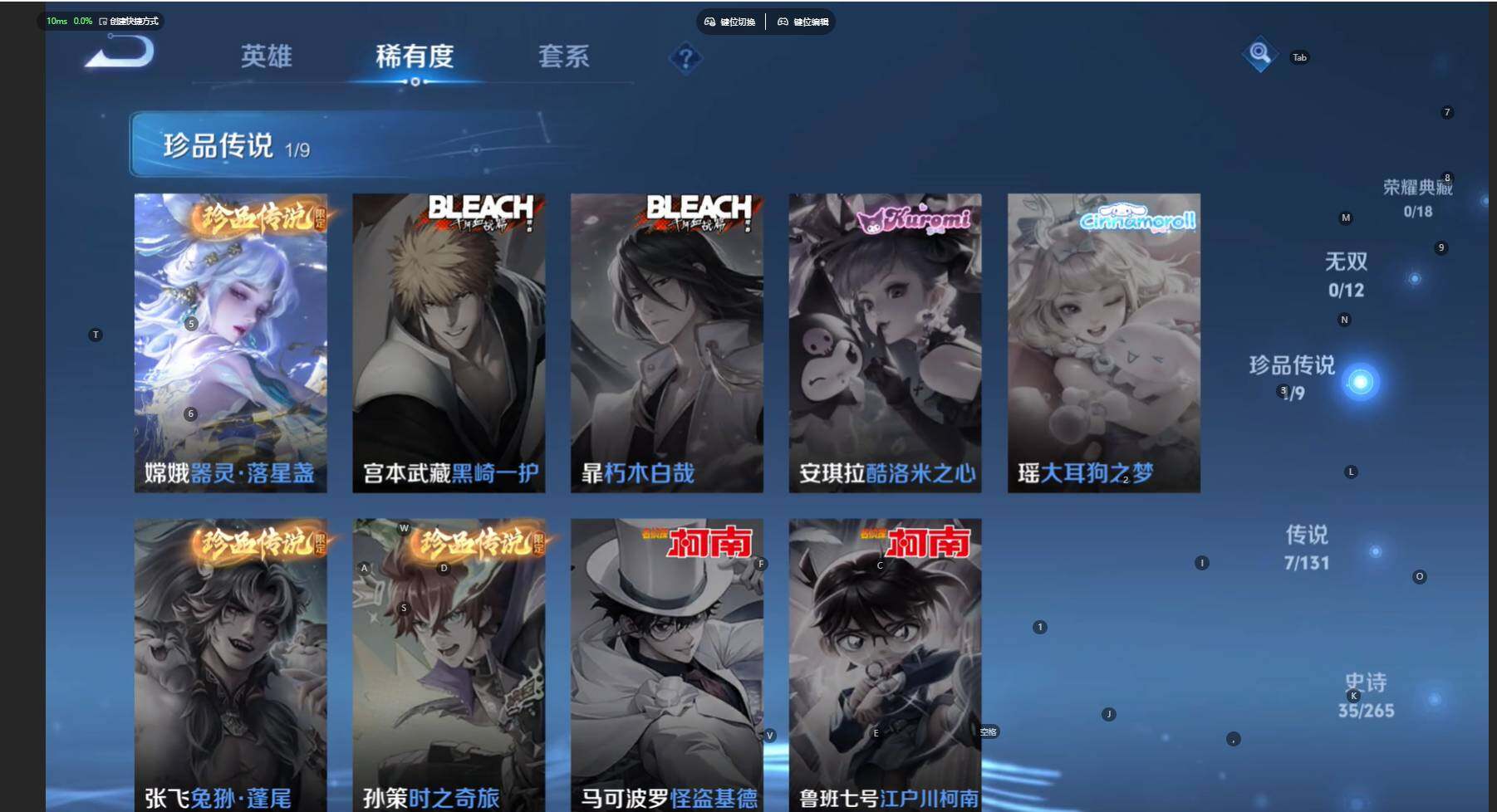 WZBSY470887王者荣耀账号详情图8 WZBSY470887王者荣耀账号详情图8