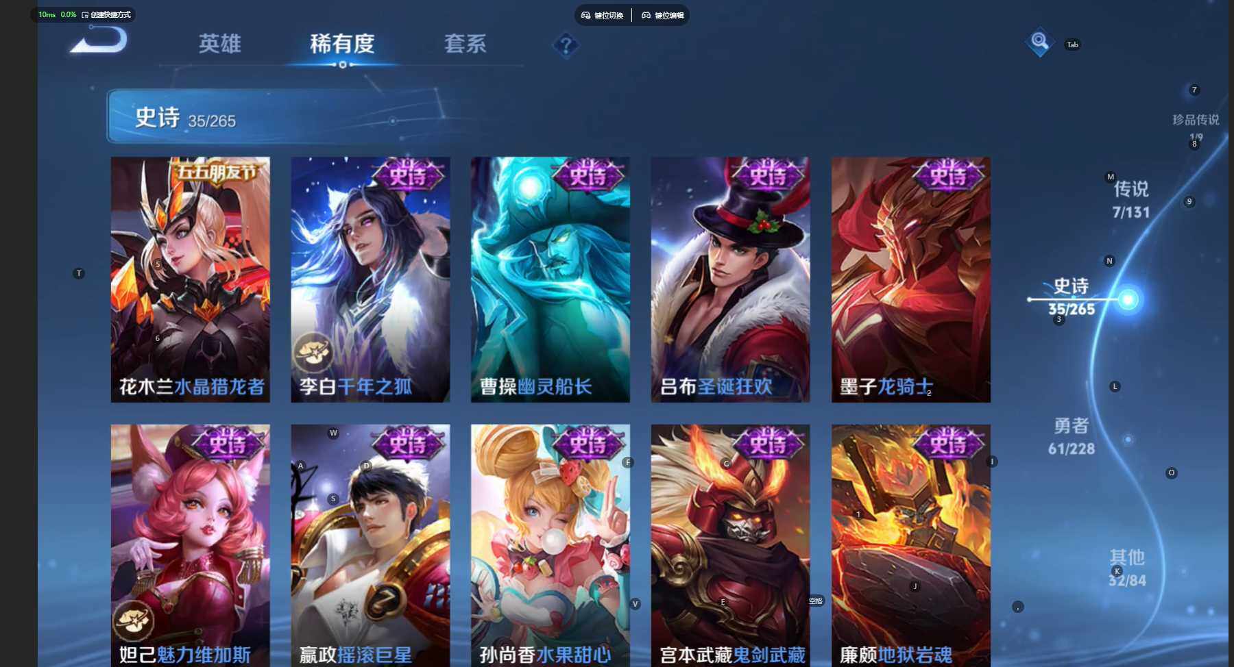 WZBSY470887王者荣耀账号详情图12 WZBSY470887王者荣耀账号详情图12